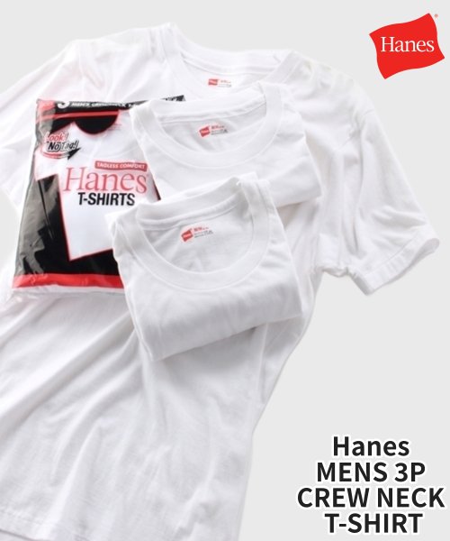 JEANS MATE(ジーンズメイト)/【HANES】赤ラベル 綿100% クルーネック Tシャツ 3Pパック 3枚組 定番モデル 肌着にも/ホワイト