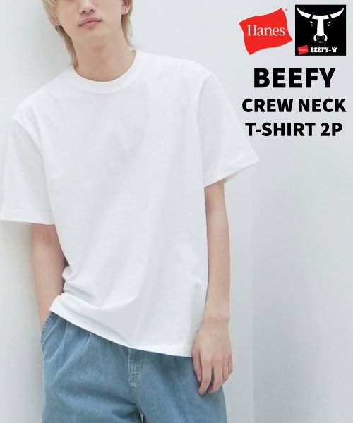 JEANS MATE(ジーンズメイト)/【HANES】BEEFY ビーフィー Tシャツ 2P 2枚組 H5180－2 タフで型崩れしにくい/ホワイト