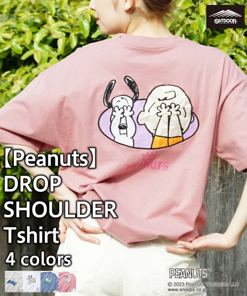 OUTDOOR PRODUCTS(アウトドアプロダクツ)/【OUTDOORPRODUCTS】PEANUTS ピーナッツ スヌーピー プリント 刺繍 T オーバーサイズ/ダークピンク