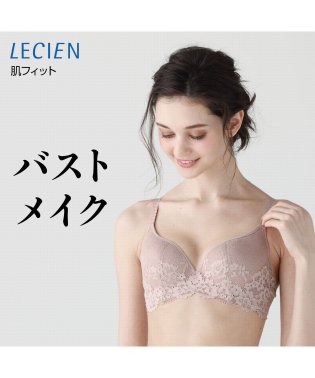 LECIEN/思わずため息　極上のフィット感3/4ソフトワイヤーモールドブラ(B～D)/505252670