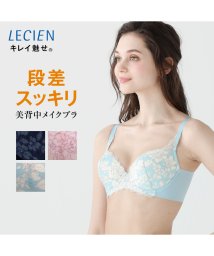 LECIEN(ルシアン)/ワイヤーブラ 段差がすっきり 美背中メイク キレイ魅せ（B～D）/シェードアクア