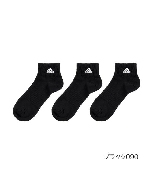 Adidas(アディダス)/福助 公式 靴下 ショート丈 3足組 レディース adidas (アディダス) ワンポイントロゴ刺繍 b23－3334－00l 土踏まずサポート スクールソック/ブラック
