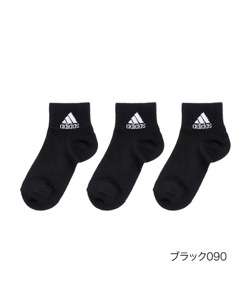 Adidas(アディダス)/福助 公式 靴下 ショート丈 3足組 キッズ レディース adidas (アディダス) ロゴ b25－123－13v6 消臭 123－13v6<br>子供 フク/ブラック