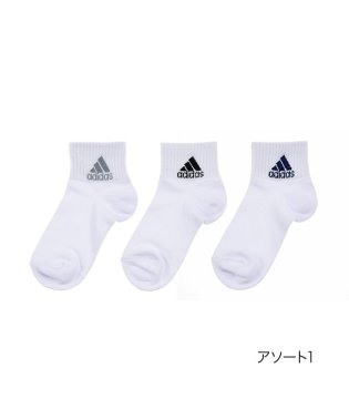 adidas/福助 公式 靴下 ショート丈 3足組 キッズ レディース adidas (アディダス) ロゴ b25－123－13v6 消臭 123－13v6<br>子供 フク/505253478