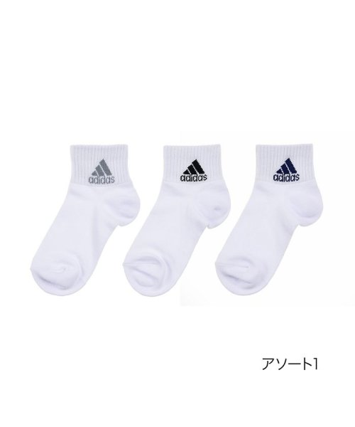 adidas(adidas)/福助 公式 靴下 ショート丈 3足組 キッズ レディース adidas (アディダス) ロゴ b25－123－13v6 消臭 123－13v6<br>子供 フク/その他