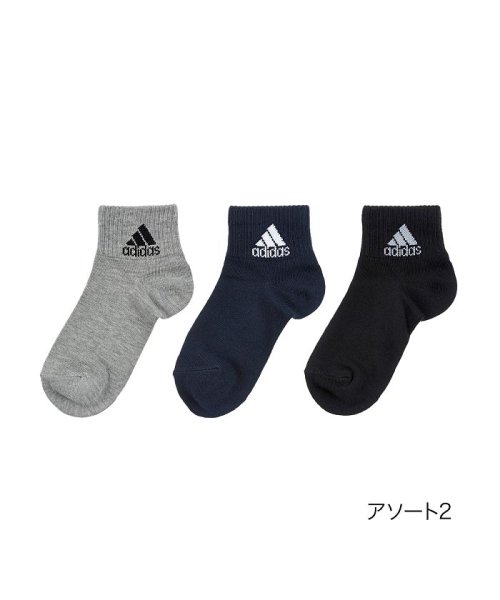 Adidas(アディダス)/福助 公式 靴下 ショート丈 3足組 キッズ レディース adidas (アディダス) ロゴ b25－123－13v6 消臭 123－13v6<br>子供 フク/その他系1