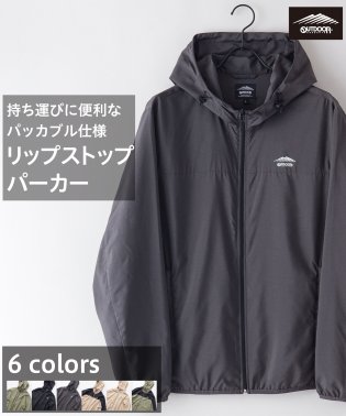 OUTDOOR PRODUCTS/【OUTDOORPRODUCTS】リップストップ パーカー パッカブル 撥水 防花粉 紫外線対策 透湿 エアコン対策/505233566