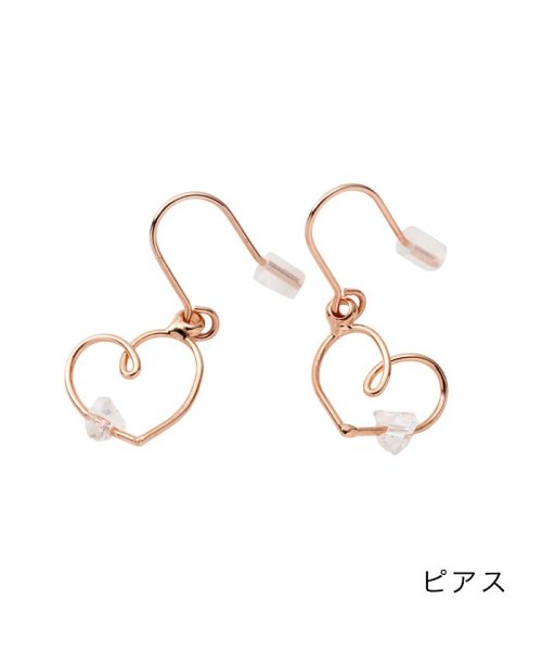 cream dot(クリームドット)/くるりんぱハート×ビジューのピアス/イヤリング/ピンクゴールド系1