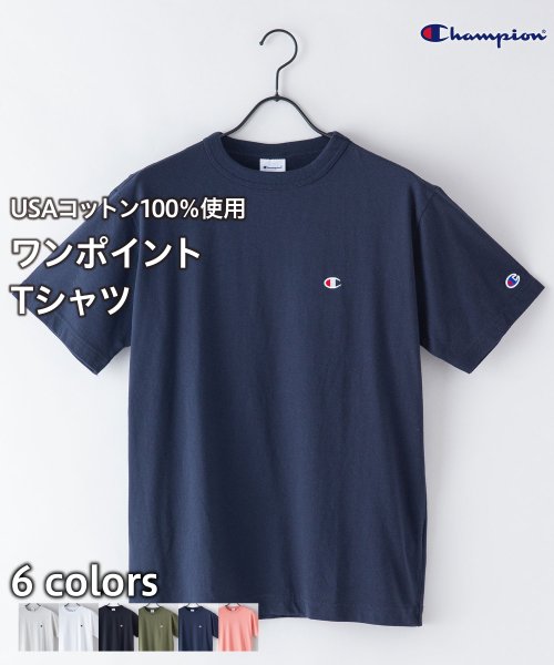 JEANS MATE(ジーンズメイト)/【CHAMPION】 チャンピオン ワンポイント ロゴ 刺繍 Tシャツ USAコットン100% サスティナブル/ネイビー