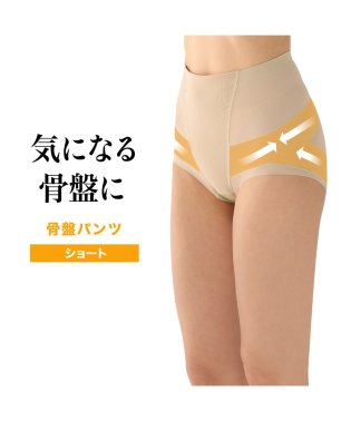 LECIEN/ヒップアップパンツ 骨盤パンツショート丈（ソフトガードル）/505263750