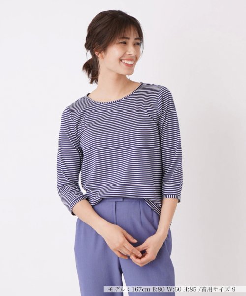 セール】 レリアン(Leilian) |ボーダーカットソー(505228280) - MAGASEEK 