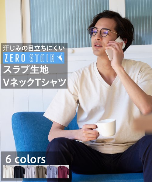 JEANS MATE(ジーンズメイト)/【ZEROSTAIN】着るだけで 汗染み対策 スラブ生地 VネックT インナーや肌着にも使いやすい/アイボリー