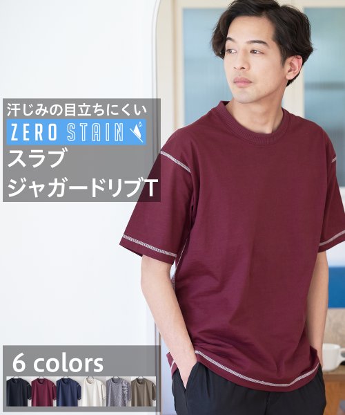 JEANS MATE(ジーンズメイト)/【ZEROSTAIN】着るだけで 汗染み対策 スラブ生地 ジャガードリブT 配色ステッチ/ワイン