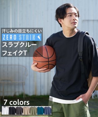 JEANS MATE/【ZEROSTAIN】着るだけで 汗染み対策 フェイクレイヤード ビッグ T オーバーサイズ BIG シルエット 重ね着風/505253199