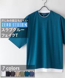 JEANS MATE(ジーンズメイト)/【ZEROSTAIN】着るだけで 汗染み対策 フェイクレイヤード ビッグ T オーバーサイズ BIG シルエット 重ね着風/ダークブルー