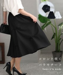 Sawa a la mode(サワアラモード)/バラモチーフの上品フレアスカート/ブラック