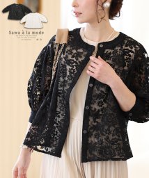 Sawa a la mode(サワアラモード)/優美な刺繍のふんわり袖シアーシャツ/ブラック