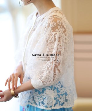 Sawa a la mode/優美な刺繍のふんわり袖シアーシャツ/505271909