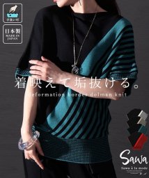 Sawa a la mode(サワアラモード)/着痩せの魔法日本製変形ボーダー半袖ニット/ブルー