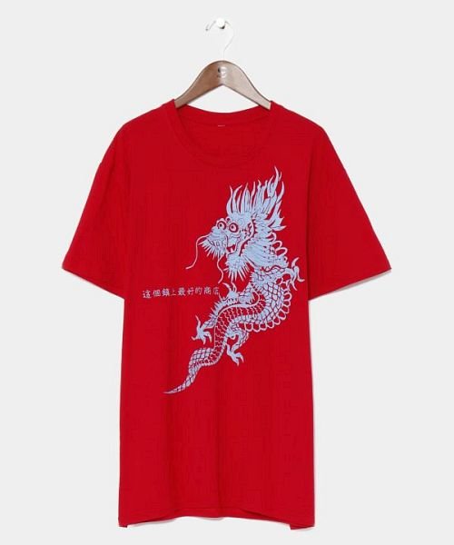 CAYHANE(チャイハネ)/【チャイハネ】レボユーメンズTシャツ CAA－3112/レッド