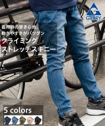 JEANS MATE(ジーンズメイト)/【GERRY】クライミング スキニーパンツ テーパード 美脚効果 脚長効果/サックス