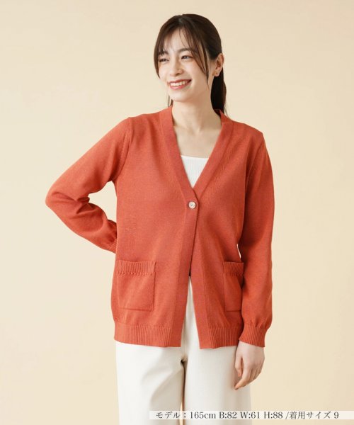 Vネックニットカーディガン 