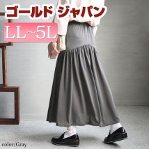 GOLD JAPAN/大きいサイズ レディース ビッグサイズ ギャザー切り替えロングスカート/505280304