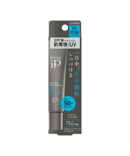 SOFINA iP(SOFINA iP)/ソフィーナ iP スキンケアUV 01乾燥しがちな肌 SPF50+ PA++++/その他