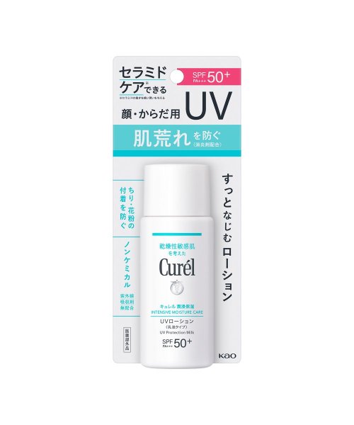 Curel(Curel)/キュレル　潤浸保湿　ＵＶローション　６０ｍｌ/その他