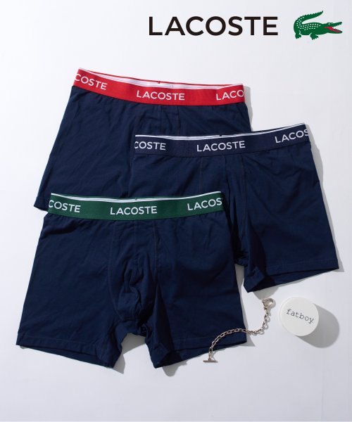 LACOSTE(ラコステ)/【LACOSTE / ラコステ】ボクサーパンツ 3枚セット 6H3379 3PK 父の日 ギフト プレゼント 贈り物/マルチ