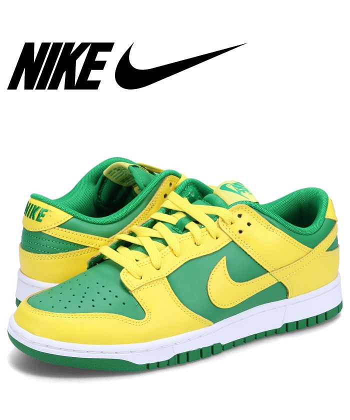 NIKE DUNK LOW RETRO ナイキ ダンク ロー レトロ スニーカー メンズ グリーン DV0833－300