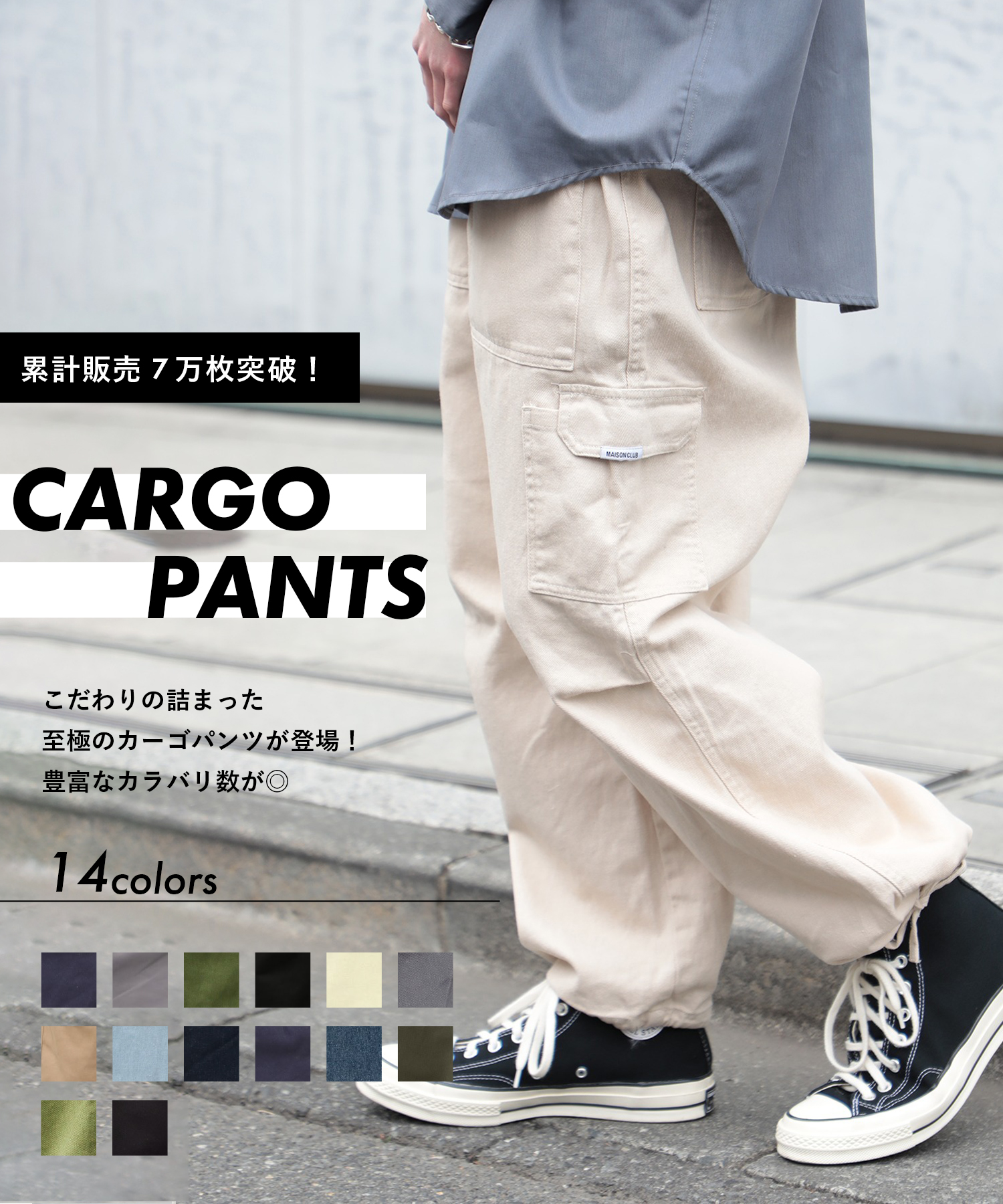 OFF-WHITE  cargo pants  31サイズ