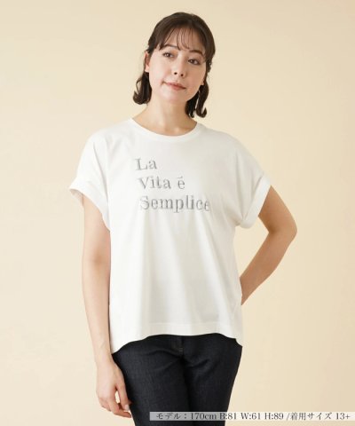 ロゴ刺繍半袖Tシャツ【Leilian WHITE LABEL】