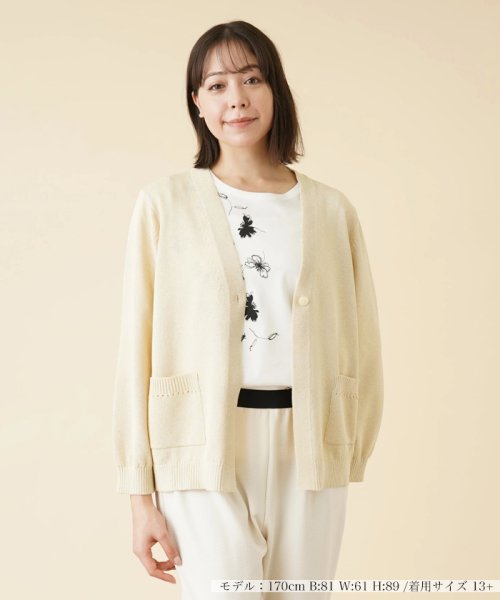 Vネックニットカーディガン 