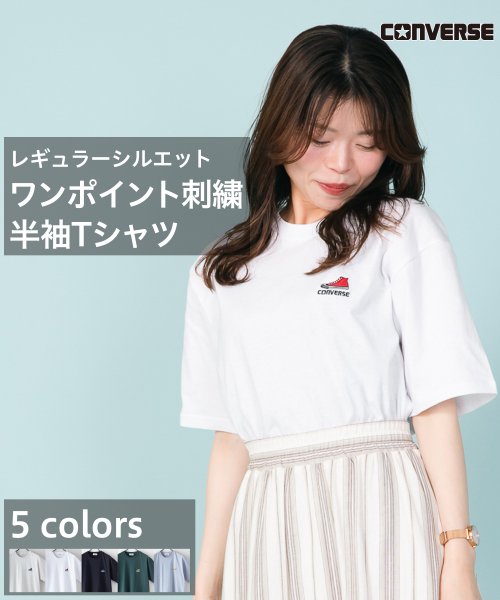 JEANS MATE(ジーンズメイト)/【CONVERSE】シューズ 刺繍 ワンポイント Tシャツ/ホワイト