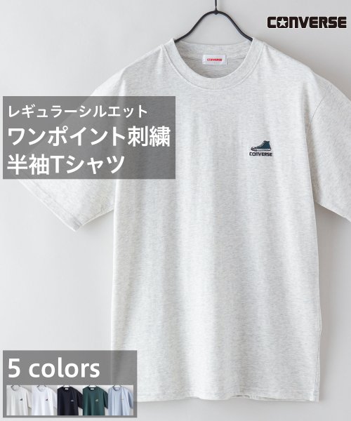 JEANS MATE(ジーンズメイト)/【CONVERSE】シューズ 刺繍 ワンポイント Tシャツ/オフホワイト