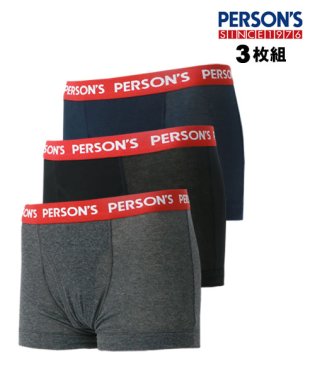 MARUKAWA/【PERSON'S】パーソンズ ボクサーパンツ 3枚セット/メンズ 下着 アンダーウェア 3枚セット 前開き ストレッチ M L LL XL/505282147