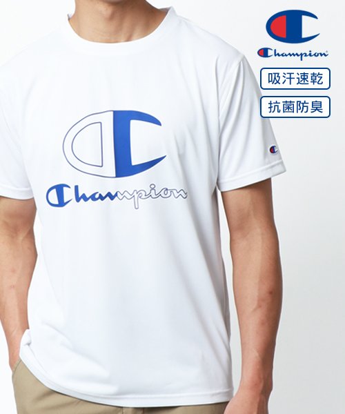 MARUKAWA(マルカワ)/【Champion】チャンピオン ドライ ロゴ Tシャツ/メンズ Tシャツ 半袖 ドライ 速乾 スポーツ /ホワイト