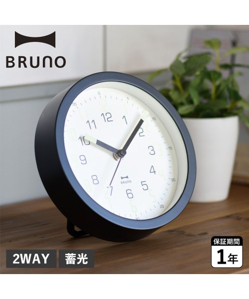 BRUNO(ブルーノ)/BRUNO ブルーノ 時計 壁掛け 置き 2way 蓄光 7セグ クロック ブラック 黒 BCW045/ダークグレー