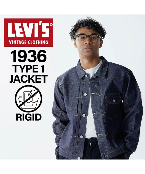 Levi's(リーバイス)/リーバイス ビンテージ クロージング LEVIS VINTAGE CLOTHING Gジャン ジャケット タイプ1 メンズ 復刻 LVC 1936 TYPE I/その他
