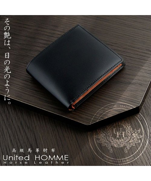 KAZZU SELECT(カッズセレクト)/折り財布  メンズ  短財布 二つ折り財布  本革 United HOMME ユナイテッドオム 【UH－112】/ブラック