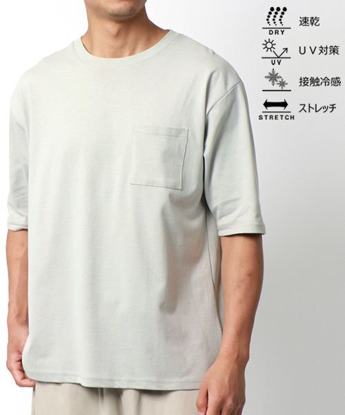 セール】【KAITEKI+】カイテキプラス 接触冷感半袖Ｔシャツ 裏配色メッシュポケ付き/メンズ Tシャツ 半袖 無地 シンプル  機能素材(505144144) マルカワ(MARUKAWA) MAGASEEK