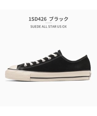 CONVERSE/コンバース converse ユニセックス スエード オールスター 1SD426 1SD427/505304599