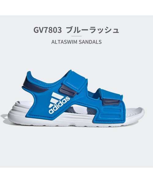 TSURUYA(ツルヤ)/アディダス adidas キッズ アルタスイム サンダル GV7802 GV7803/ブルー