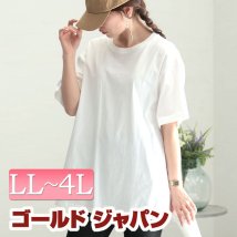 GOLD JAPAN(ゴールドジャパン)/大きいサイズ レディース ビッグサイズ コットン半袖Tシャツ/ホワイト