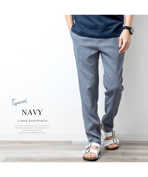 麻 パンツ メンズ イージーパンツ リネン スリム ワイド ボトム 涼しい 綿麻 カジュアル 麻パンツ ポリエステル ロングパンツ 紺 全5色 シンプル 綿 人気・おすすめ｜使いやすい・旅行におすすめ 品質保証 全国発送 日本国内発送・最短翌日お届け