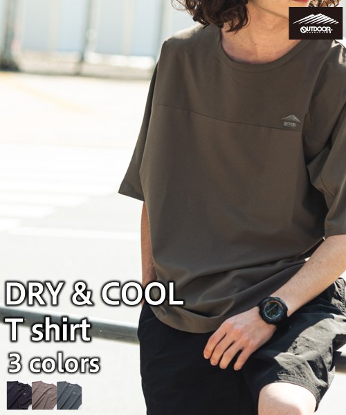 OUTDOOR PRODUCTS(アウトドアプロダクツ)/【OUTDOORPRODUCTS】速乾 冷感 機能Tシャツ ストレッチ 同素材ショートパンツと セットアップ可能/ベージュ