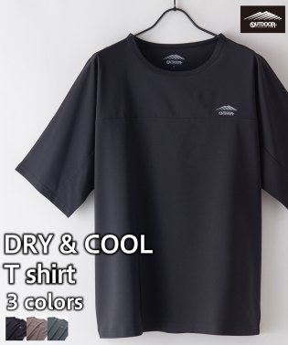 OUTDOOR PRODUCTS/【OUTDOORPRODUCTS】速乾 冷感 機能Tシャツ ストレッチ 同素材ショートパンツと セットアップ可能/505296111