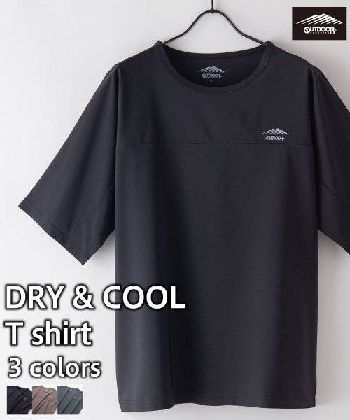 OUTDOOR PRODUCTS(アウトドアプロダクツ)/【OUTDOORPRODUCTS】速乾 冷感 機能Tシャツ ストレッチ 同素材ショートパンツと セットアップ可能/ブラック