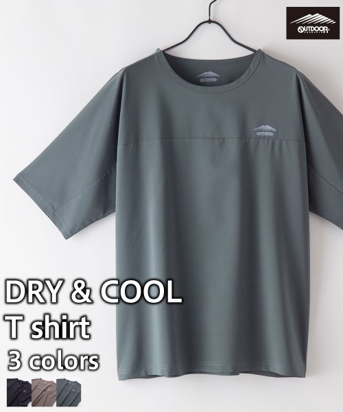 OUTDOOR PRODUCTS(アウトドアプロダクツ)/【OUTDOORPRODUCTS】速乾 冷感 機能Tシャツ ストレッチ 同素材ショートパンツと セットアップ可能/カーキ